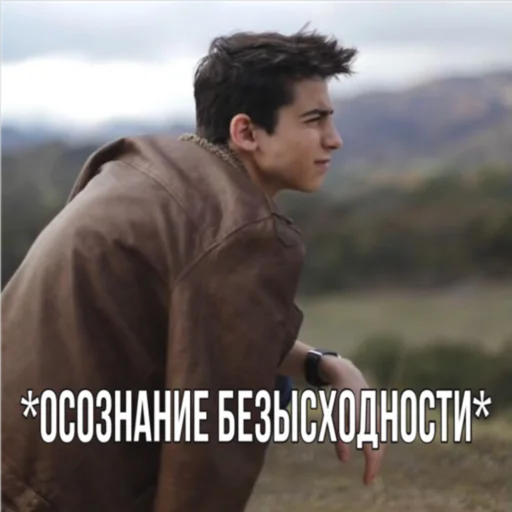 🙂 Стикер «Эйдан на все случаи жизни» для Telegram
