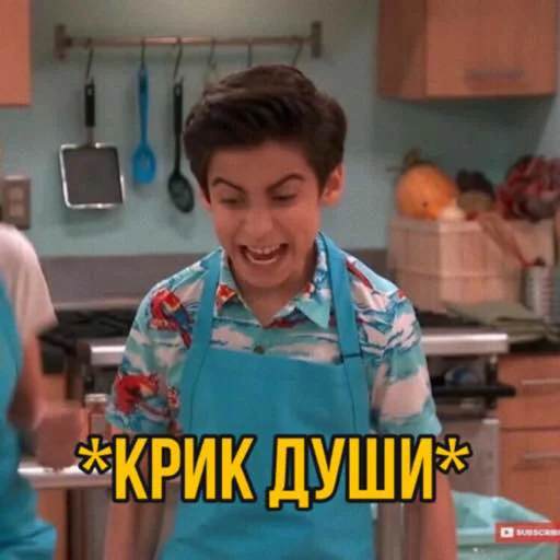 🤬 Стикер «Эйдан на все случаи жизни» для Telegram