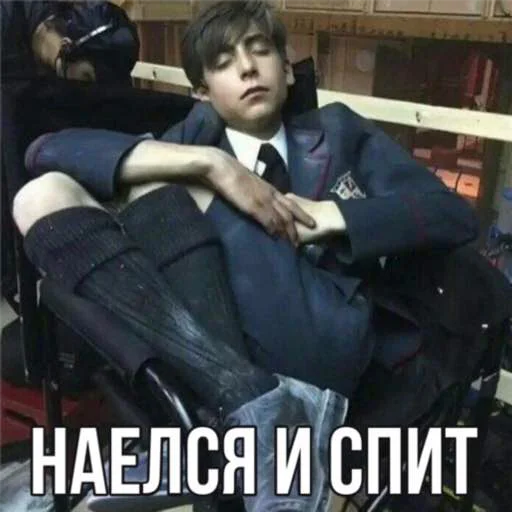 😴 Стикер «Эйдан на все случаи жизни» для Telegram