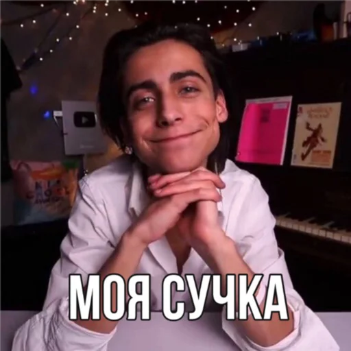 💖 Стикер «Эйдан на все случаи жизни» для Telegram