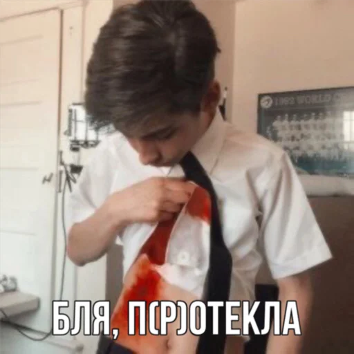 💦 Стикер «Эйдан на все случаи жизни» для Telegram