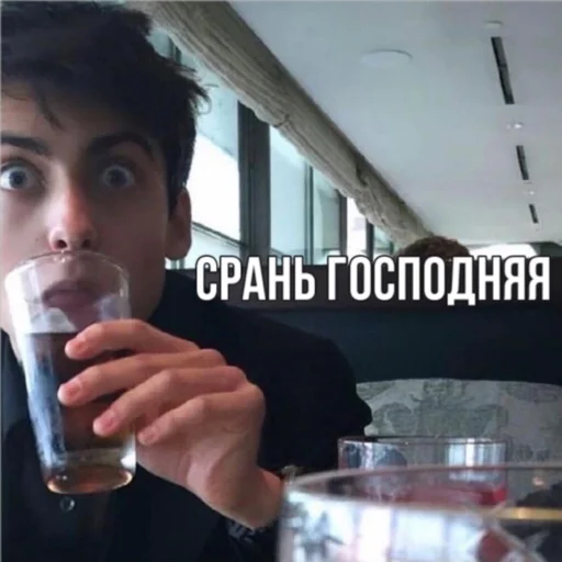 😱 Стикер «Эйдан на все случаи жизни» для Telegram