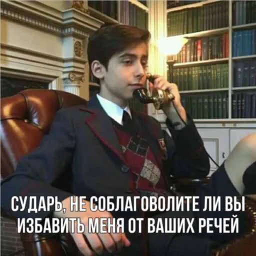 🤫 Стикер «Эйдан на все случаи жизни» для Telegram