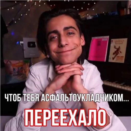 🥰 Стикер «Эйдан на все случаи жизни» для Telegram