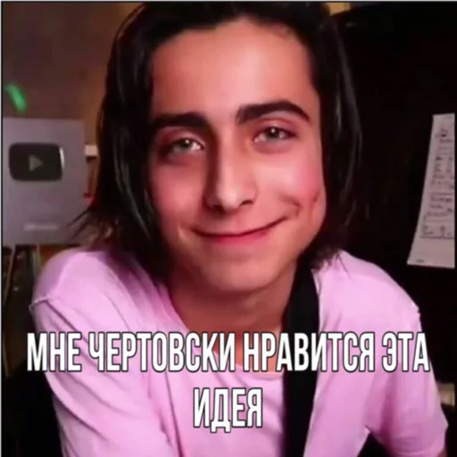 😏 Стикер «Эйдан на все случаи жизни» для Telegram