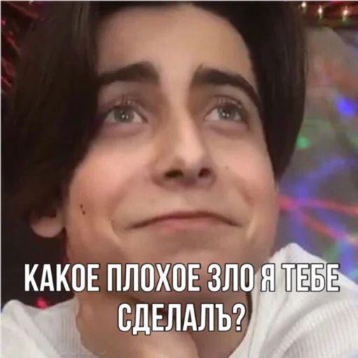 😢 Стикер «Эйдан на все случаи жизни» для Telegram