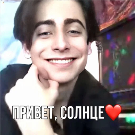✋ Стикер «Эйдан на все случаи жизни» для Telegram
