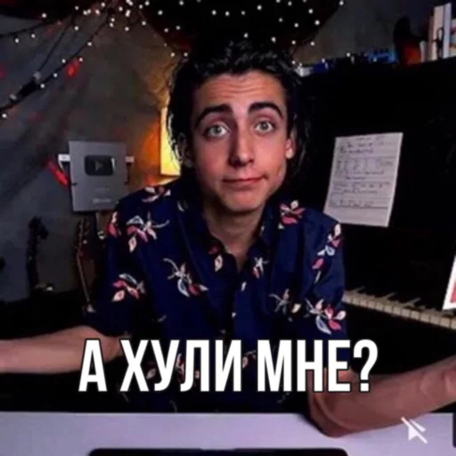 🤗 Стикер «Эйдан на все случаи жизни» для Telegram