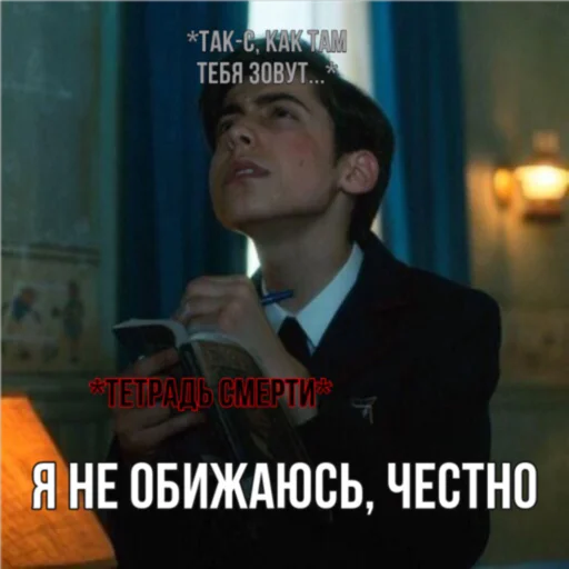 😇 Стикер «Эйдан на все случаи жизни» для Telegram