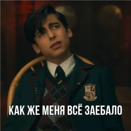 😖 Стикер «Эйдан на все случаи жизни» для Telegram