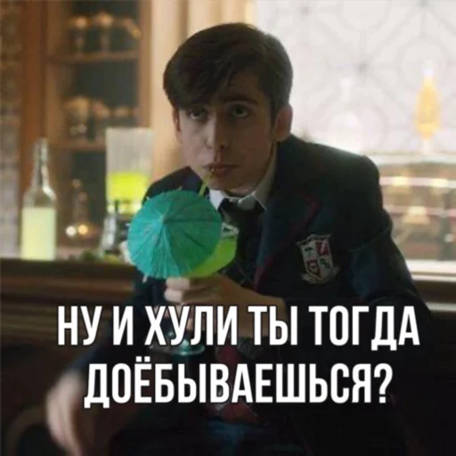 🙄 Стикер «Эйдан на все случаи жизни» для Telegram