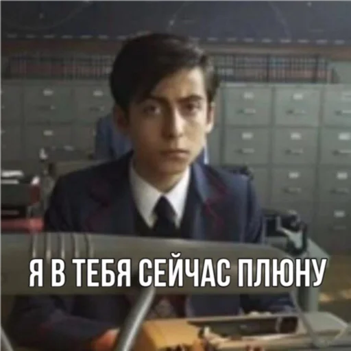 😤 Стикер «Эйдан на все случаи жизни» для Telegram