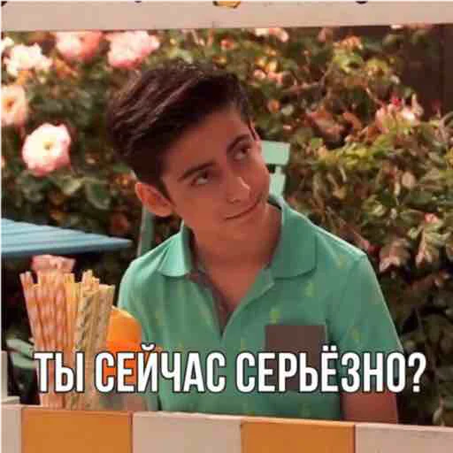🤓 Стикер «Эйдан на все случаи жизни» для Telegram