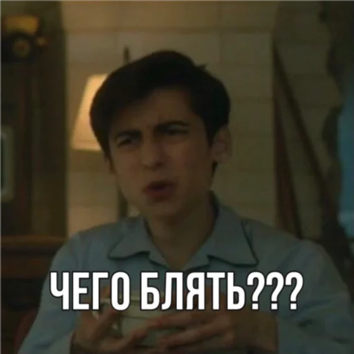 😵 Стикер «Эйдан на все случаи жизни» для Telegram