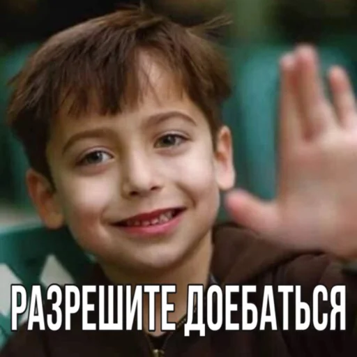 😇 Стикер «Эйдан на все случаи жизни» для Telegram