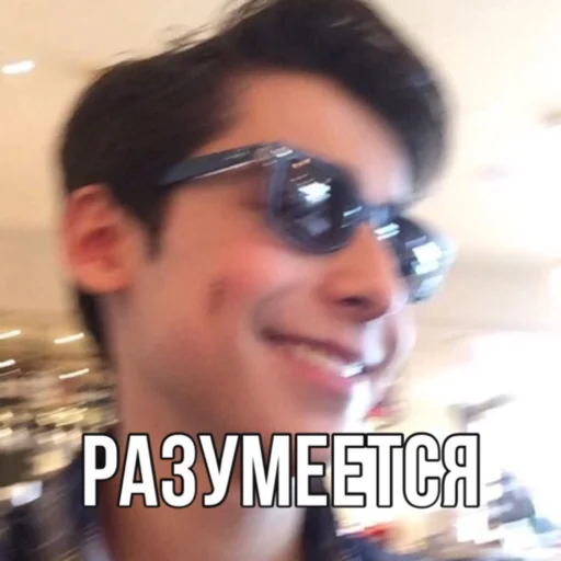 😉 Стикер «Эйдан на все случаи жизни» для Telegram