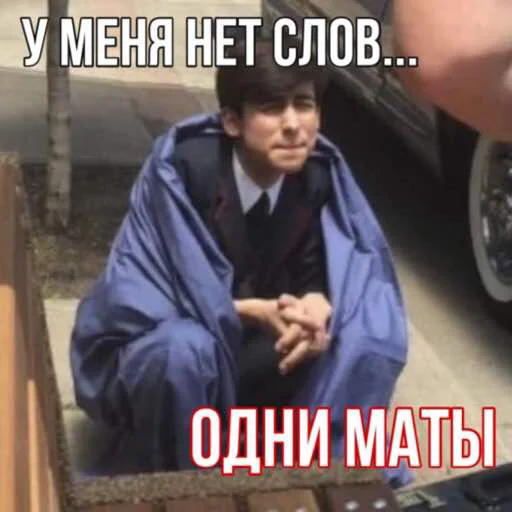 🙂 Стикер «Эйдан на все случаи жизни» для Telegram