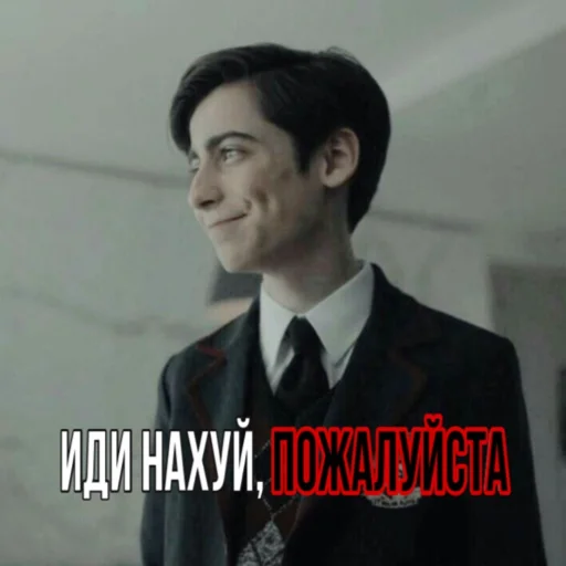 🌞 Стикер «Эйдан на все случаи жизни» для Telegram