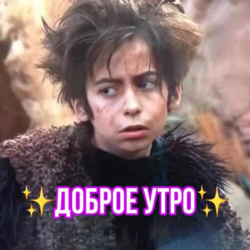 ☀️ Стикер «Эйдан на все случаи жизни» для Telegram