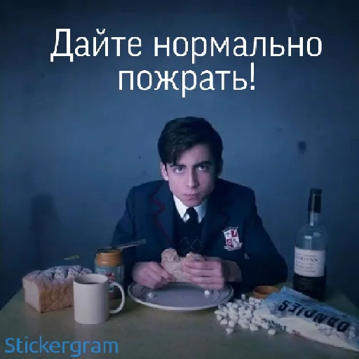 😡 Стикер «Эйданленд» для Telegram