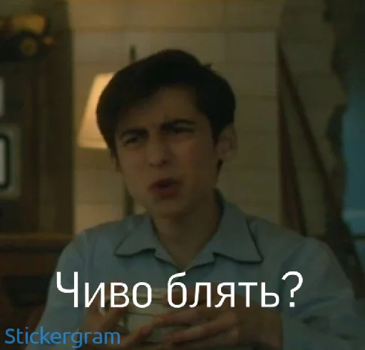 🤨 Стикер «Эйданленд» для Telegram