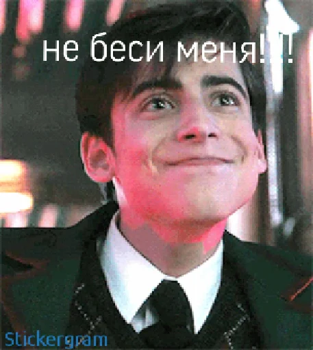 😑 Стикер «Эйданленд» для Telegram