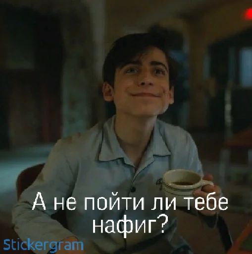 😒 Стикер «Эйданленд» для Telegram