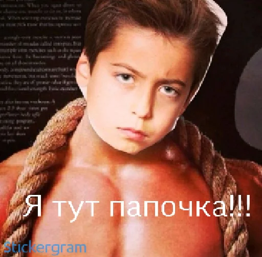 😎 Стикер «Эйданленд» для Telegram