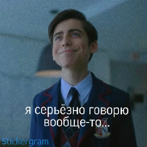 😐 Стикер «Эйданленд» для Telegram
