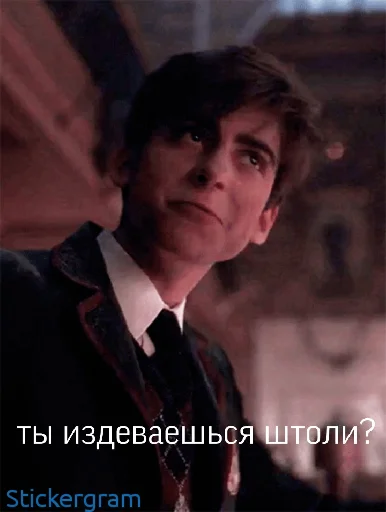 🤔 Стикер «Эйданленд» для Telegram