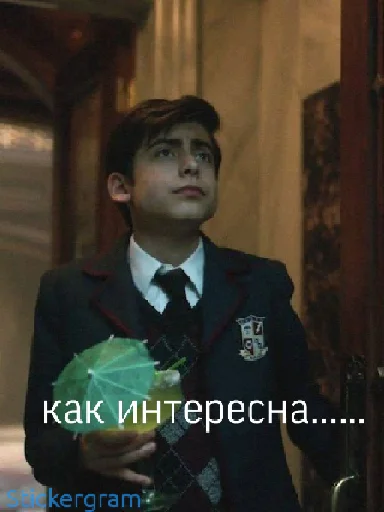 🍎 Стикер «Эйданленд» для Telegram