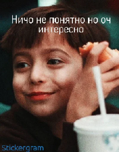 👍 Стикер «Эйданленд» для Telegram