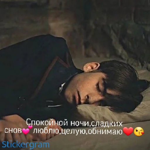 😴 Стикер «Эйданленд» для Telegram