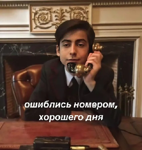 👺 Стикер «Эйданленд» для Telegram