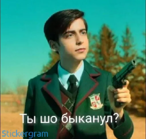 👺 Стикер «Эйданленд» для Telegram