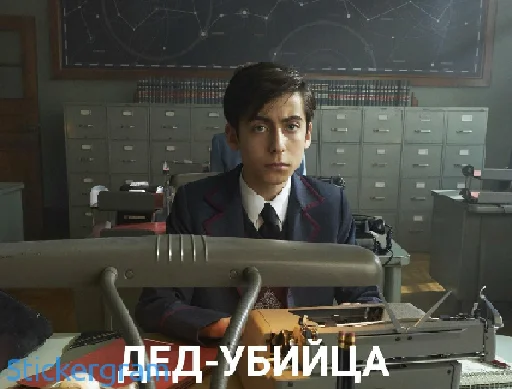 🪓 Стикер «Эйданленд» для Telegram