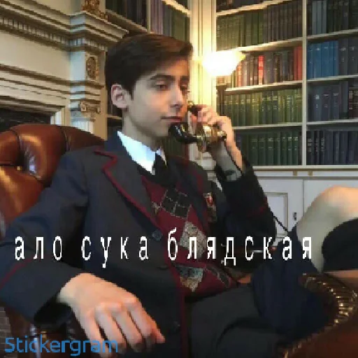 😊 Стикер «Эйданленд» для Telegram