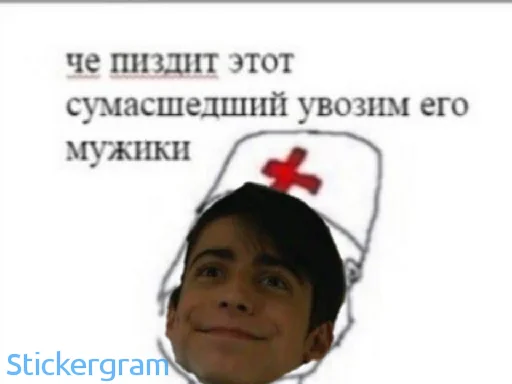 🤡 Стикер «Эйданленд» для Telegram