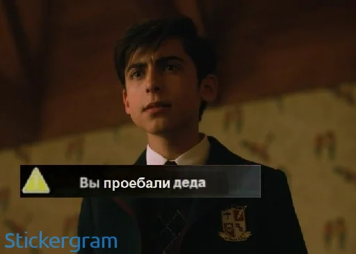 ☠ Стикер «Эйданленд» для Telegram