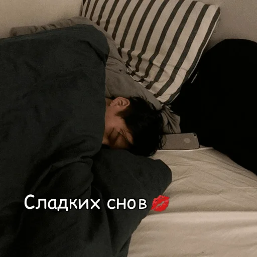 😴 Стикер «зонтики aidanrov» для Telegram