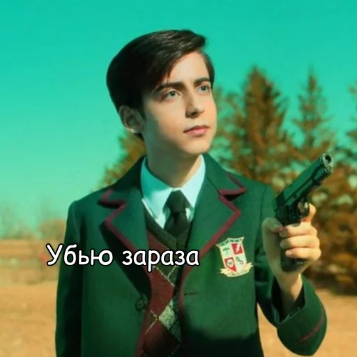 🔫 Стикер «зонтики aidanrov» для Telegram