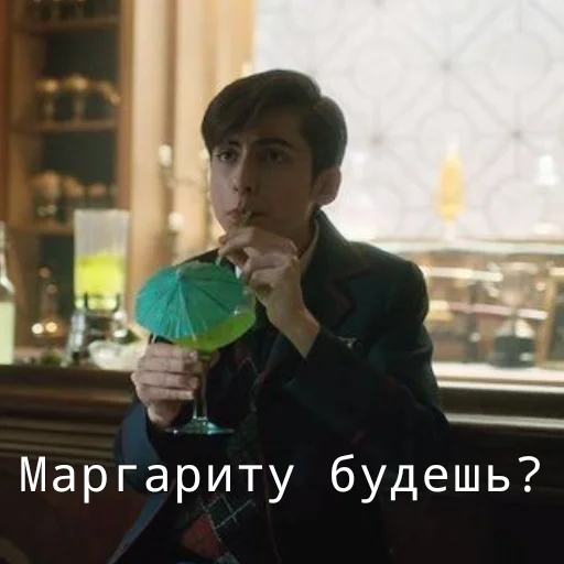🍹 Стикер «Пятый Харгривз» для Telegram