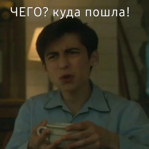😠 Стикер «Пятый Харгривз» для Telegram