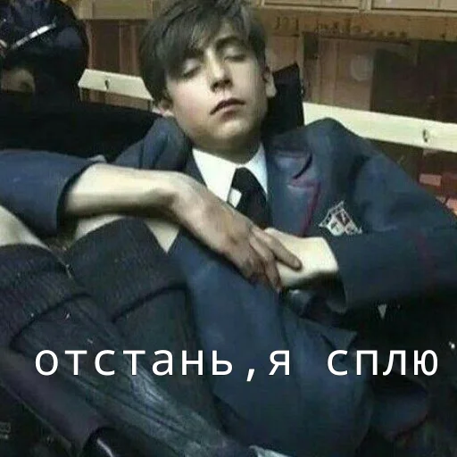 🛌 Стикер «Пятый Харгривз» для Telegram