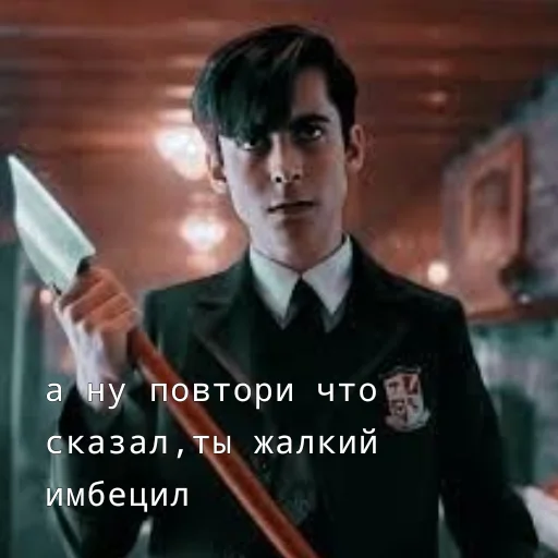 😤 Стикер «Пятый Харгривз» для Telegram