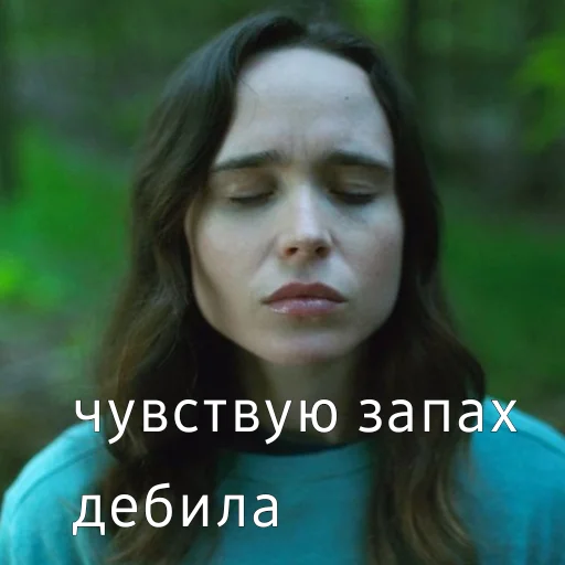 😘 Стикер «Пятый Харгривз» для Telegram
