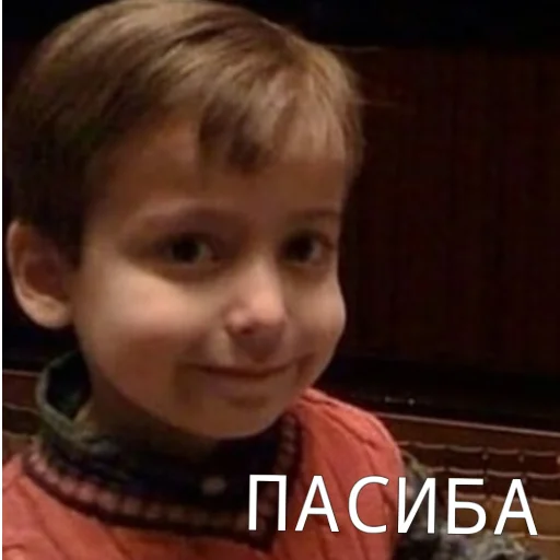 😘 Стикер «Пятый Харгривз» для Telegram