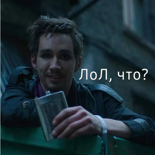 😆 Стикер «Пятый Харгривз» для Telegram