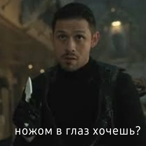🌚 Стикер «Пятый Харгривз» для Telegram