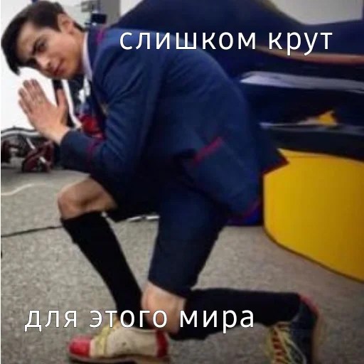 😎 Стикер «Пятый Харгривз» для Telegram